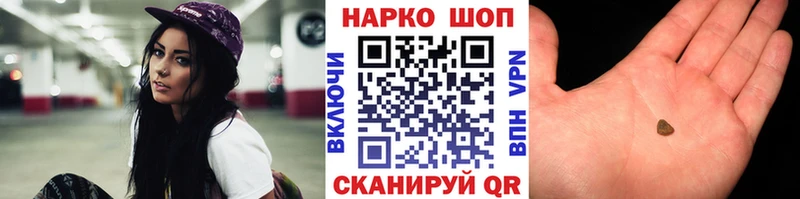 Что такое Нижнекамск Кокаин Меф ГАШИШ АМФЕТАМИН МАРИХУАНА