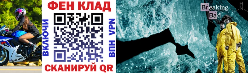 даркнет как зайти  Нижнекамск  Amphetamine Premium 