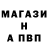 Alfa_PVP кристаллы MrMaze