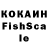 Метадон кристалл Kolian Bro
