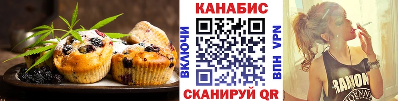 как найти закладки  Нижнекамск  Еда ТГК конопля 