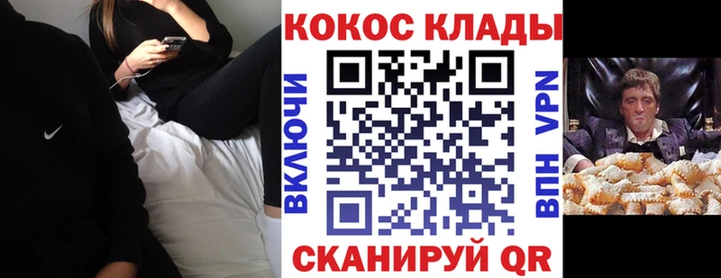 КОКАИН 97%  где найти   Нижнекамск 