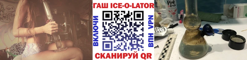 ГАШИШ Premium  Нижнекамск 
