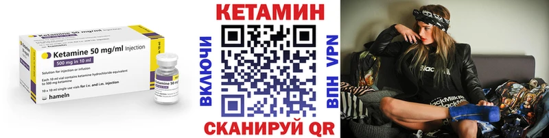 закладка  даркнет какой сайт  Кетамин ketamine  Нижнекамск 