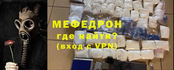 ALPHA-PVP Верхний Тагил