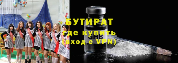 Альфа ПВП Верея