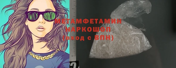 меф Верхнеуральск