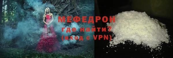 ALPHA-PVP Верхний Тагил