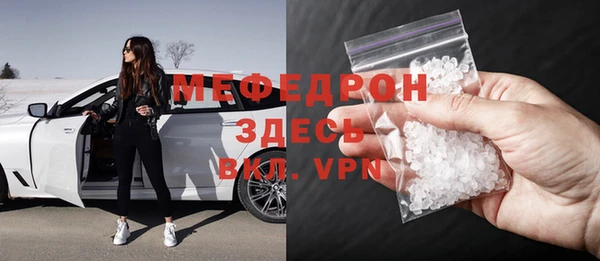 ALPHA-PVP Верхний Тагил