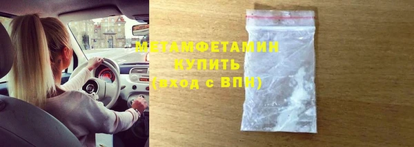 Альфа ПВП Верея