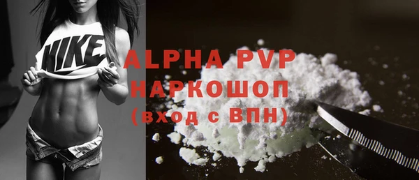 ALPHA-PVP Верхний Тагил