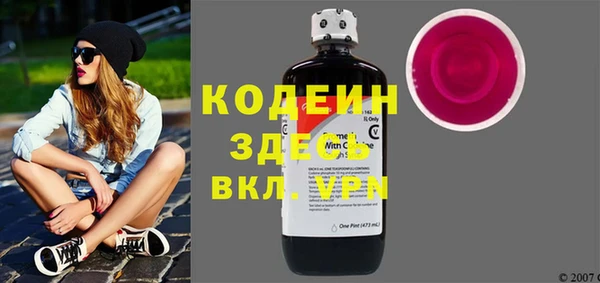 ALPHA-PVP Верхний Тагил