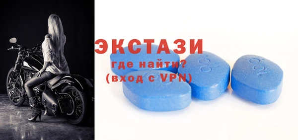 apvp Бронницы