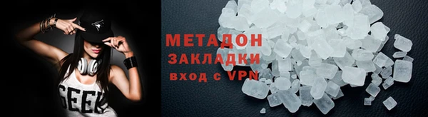 ALPHA-PVP Верхний Тагил