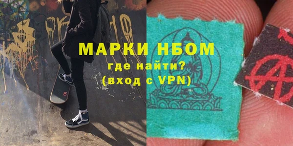 ALPHA-PVP Верхний Тагил