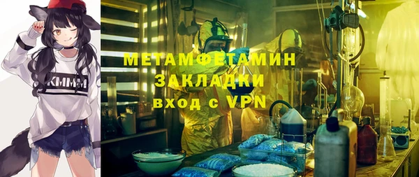 Альфа ПВП Верея