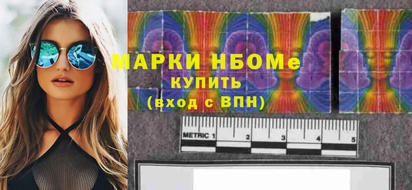 ALPHA-PVP Верхний Тагил