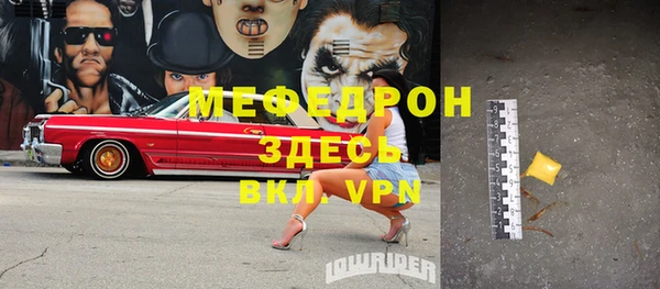 ALPHA-PVP Верхний Тагил