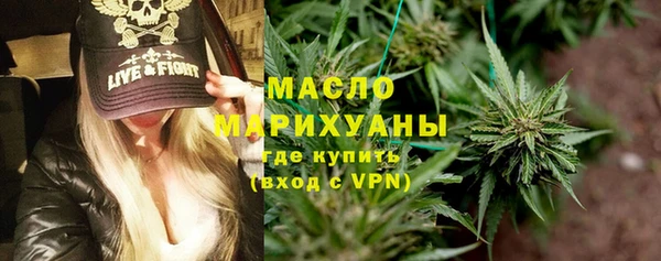 ALPHA-PVP Верхний Тагил