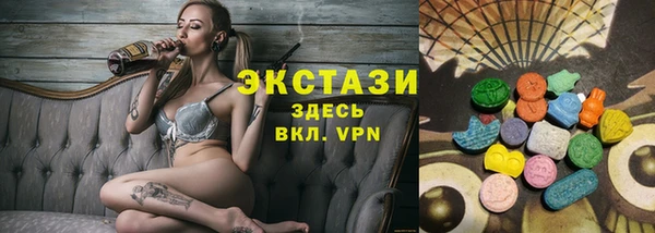 ALPHA-PVP Верхний Тагил