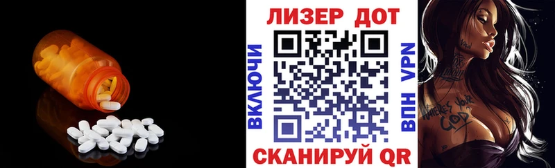 Лсд 25 экстази ecstasy  купить закладку  darknet наркотические препараты  Нижнекамск 