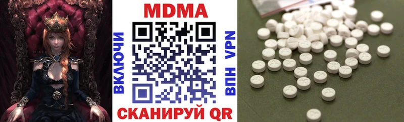 MDMA кристаллы  ОМГ ОМГ ссылки  Нижнекамск 