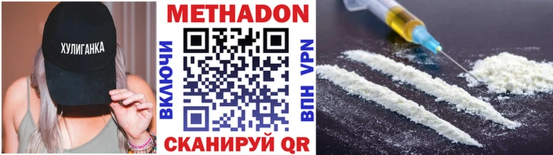 наркотики  Нижнекамск  ОМГ ОМГ вход  Метадон methadone 