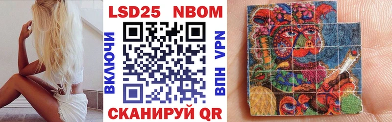 МЕГА вход  Нижнекамск  Марки NBOMe 1,8мг 